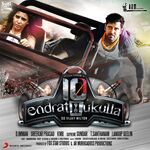 10 Endrathukulla movie Poster 10 Endrathukulla movie poster