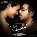 100 Percent Kaadhal movie Poster 100 Percent Kaadhal movie poster