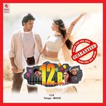 12B movie Poster 12B movie poster