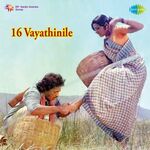 16 Vayathinile movie Poster 16 Vayathinile movie poster