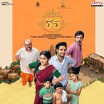 35 Chinna Vishayam Illa movie Poster 35 Chinna Vishayam Illa movie poster