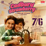 7G movie Poster 7G movie poster