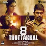 8 Thottakkal movie Poster 8 Thottakkal movie poster