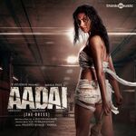 Aadai movie Poster Aadai movie poster