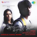Aadhalal Kadhal Seiveer movie Poster Aadhalal Kadhal Seiveer movie poster