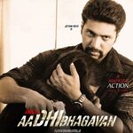 Aadhi Bhagavan movie Poster Aadhi Bhagavan movie poster