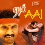 Aai movie Poster Aai movie poster