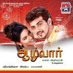 Aalvar movie Poster Aalvar movie poster