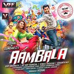 Aambala movie Poster Aambala movie poster