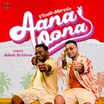 Aana Oona movie Poster Aana Oona movie poster