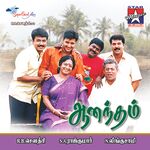 Aanandham movie Poster Aanandham movie poster