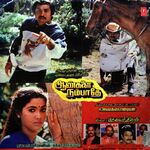 Aankalai Nambathey movie Poster Aankalai Nambathey movie poster