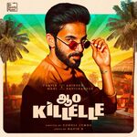 AAO KILLELLE movie Poster AAO KILLELLE movie poster