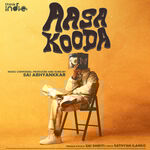 Aasa Kooda movie Poster Aasa Kooda movie poster
