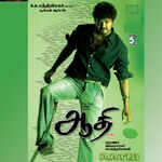 Aathi movie Poster Aathi movie poster