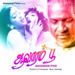 Aavarampoo movie Poster Aavarampoo movie poster