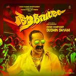 Aavesham movie Poster Aavesham movie poster