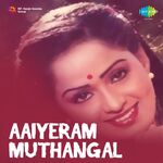 Aayiram Muthangal movie Poster Aayiram Muthangal movie poster