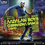 ABCD - Aadalam Boys Chinnatha Dance movie Poster ABCD - Aadalam Boys Chinnatha Dance movie poster