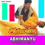 Abhimanyu movie Poster Abhimanyu movie poster