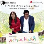 Abhiyum Naanum movie Poster Abhiyum Naanum movie poster