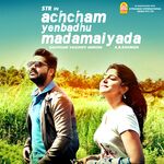 Achcham Yenbadhu Madamaiyada movie Poster Achcham Yenbadhu Madamaiyada movie poster