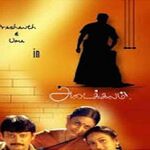 Adaikalam movie Poster Adaikalam movie poster