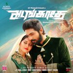 Adangathey movie Poster Adangathey movie poster