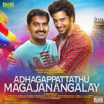 Adhagappattathu Magajanangalay movie Poster Adhagappattathu Magajanangalay movie poster