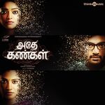 Adhe Kangal movie Poster Adhe Kangal movie poster