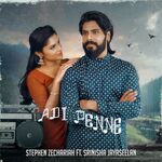 Adi Penne movie Poster Adi Penne movie poster