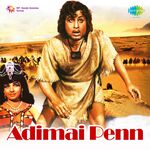 Adimai Penn movie Poster Adimai Penn movie poster