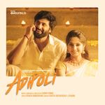 Adipoli movie Poster Adipoli movie poster