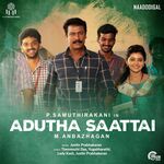 Adutha Saattai movie Poster Adutha Saattai movie poster