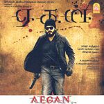 Aegan movie Poster Aegan movie poster