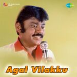 Agal Vilakku movie Poster Agal Vilakku movie poster