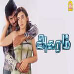 Agaram movie Poster Agaram movie poster