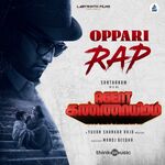 Agent Kannayiram movie Poster Agent Kannayiram movie poster