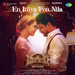 Aghathiyaa movie Poster Aghathiyaa movie poster