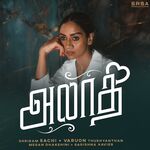 Alaadhi movie Poster Alaadhi movie poster