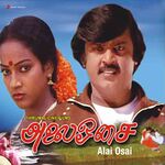 Alai Osai movie Poster Alai Osai movie poster