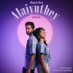 Alaiyuthey movie Poster Alaiyuthey movie poster