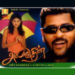 Alaudin movie Poster Alaudin movie poster