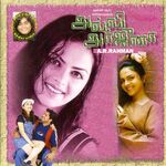 Alli Arjuna movie Poster Alli Arjuna movie poster