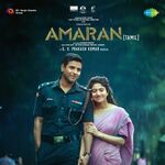 Amaran movie Poster Amaran movie poster