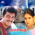 Amaravathi movie Poster Amaravathi movie poster