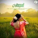 Ammadi Azhagula movie Poster Ammadi Azhagula movie poster