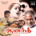 Anand movie Poster Anand movie poster