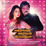 Anbanavan Asaradhavan Adangadhavan movie Poster Anbanavan Asaradhavan Adangadhavan movie poster