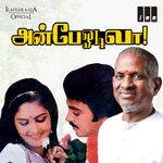 Anbe Odi Vaa movie Poster Anbe Odi Vaa movie poster